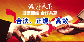 花垣要债公司