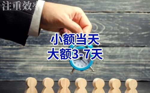 花垣清欠公司