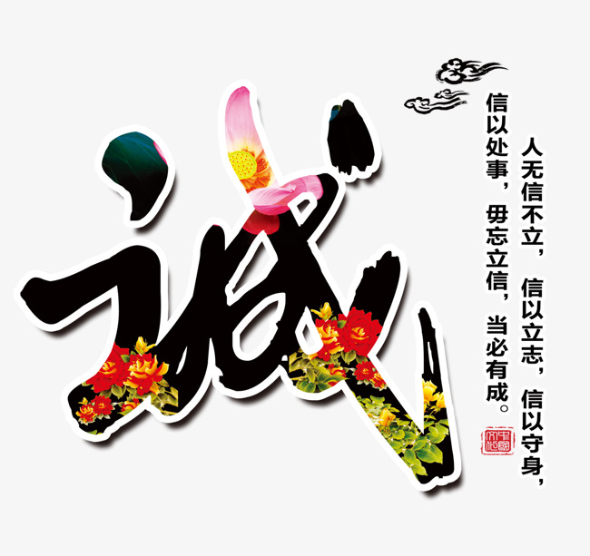 花垣追债公司